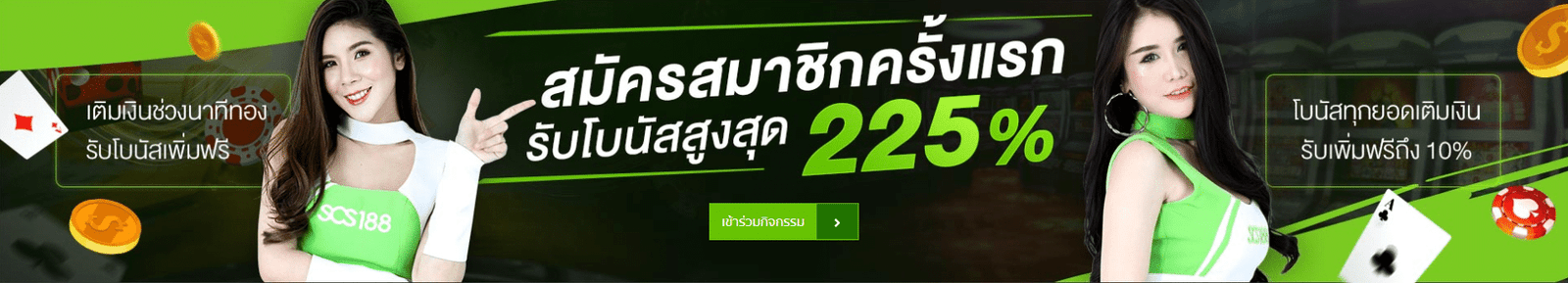 bigwin369 เว็บพนัน