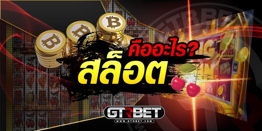 gtrbetclub slot