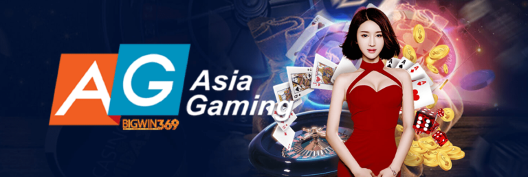 AG Gaming ทางเข้า 2