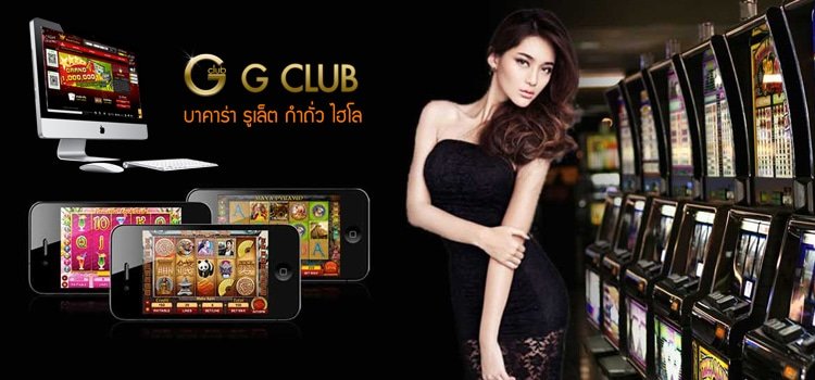 Gclub Slot