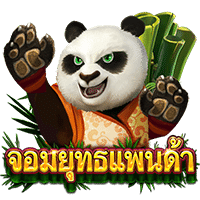 Pandaria