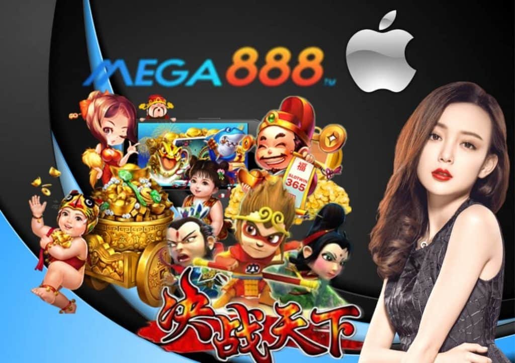 ทางเข้าmega888