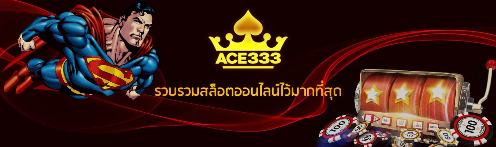 Ace333 ไทย3