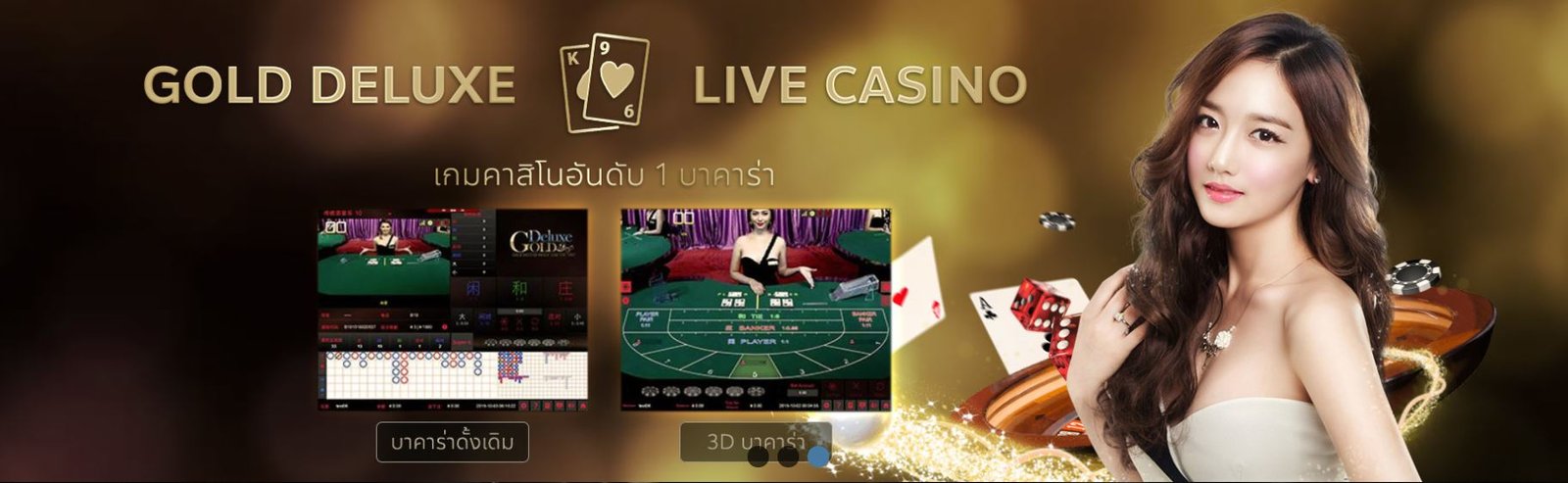 Gold Deluxe Casino GD3