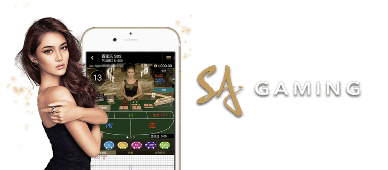 SA Gaming เข้าสู่ระบบ : ดาวน์โหลด SAgame ฟรีทดลองเล่น 24 ชม.