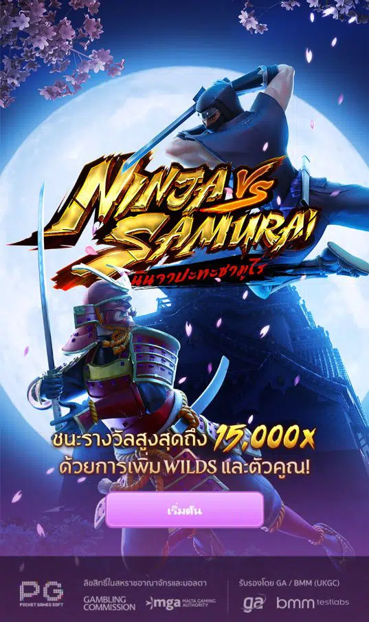 Pg slot download : ทางเข้าสล็อต Ninja vs Samurai แตกง่าย2020