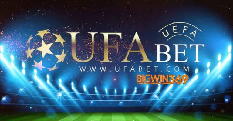 ufabet การพนันฟุตบอลออนไลน์ที่ดีที่สุดบนเว็บไซต์  bigwin369