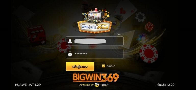 สมัคร-slotxo-slot xo-bigwin369