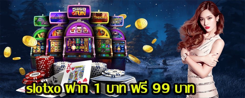 bigwin369-slotxo-slot xo -ฝาก10รับ100