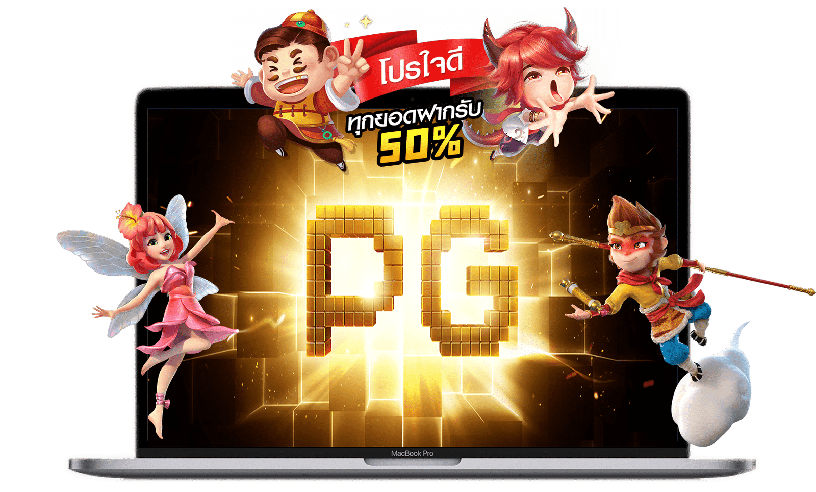 pg slot-pgslot-login