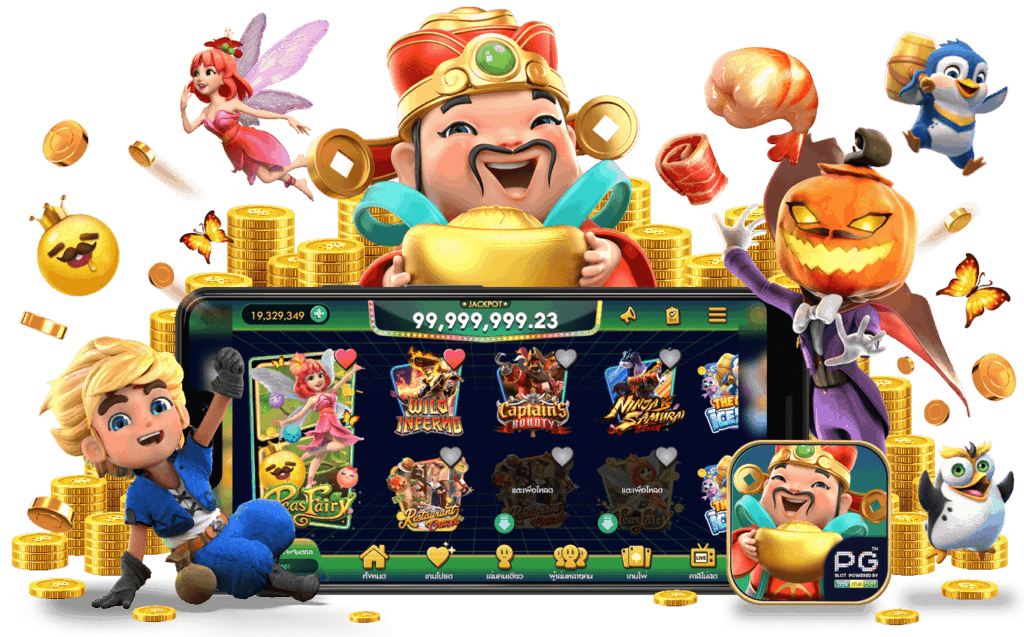 pgslot-bigwin369-ทางเข้า