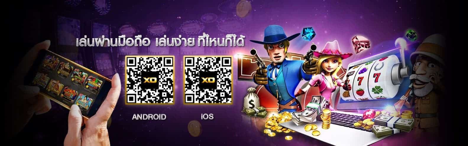 สมัคร-slotxo-slot xo -ฝาก10รับ100