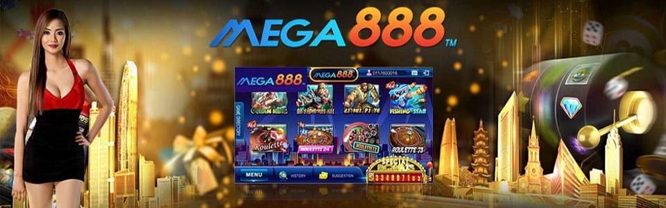 โหลด-mega888-bigwin369