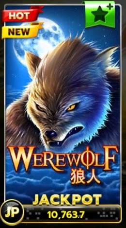 SlotXo-Werewolf-ทางเข้า