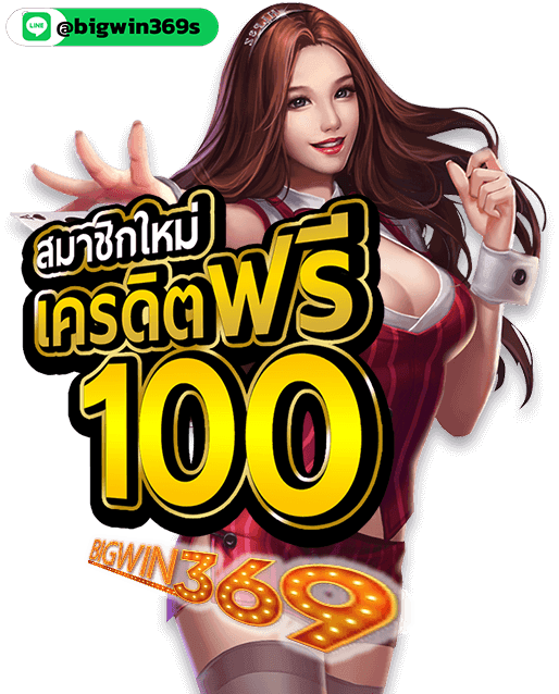 Bigwin slot-สล็อต แตกง่าย คืออะไร-2