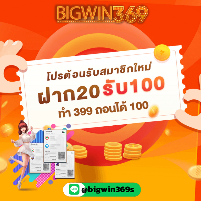 bigwin slot-เว็บ เกมสล็อตทุนน้อย แตกง่าย-2