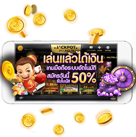 Bigwin369-สมัคร สล็อต รับโบนัส 100-1