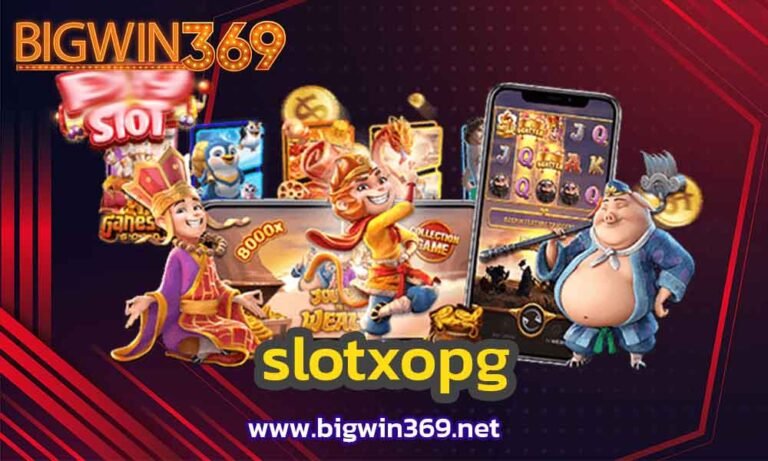 slotxopg สล็อตฟรี 2021 เกมเดิมพันสล็อตออนไลน์ สล็อต เครดิตฟรี 99 FREE