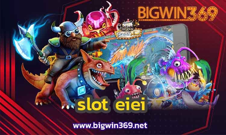 slot-eiei-bigwin-2