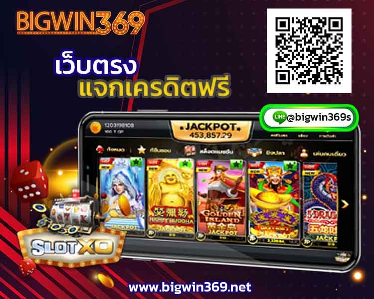 เว็บpgslot99-bigwin