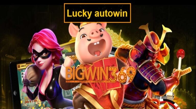 Lucky autowin เกมส์มาตรฐาน