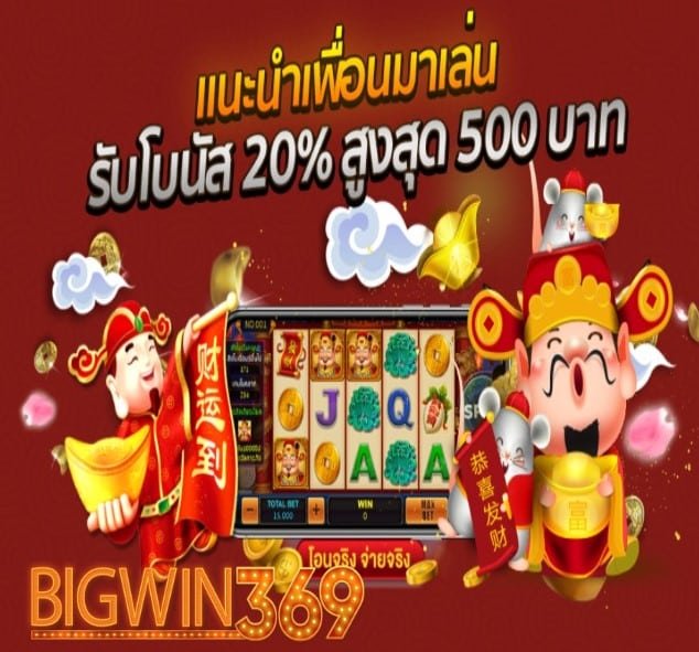 Win888 wallet โปรโมชั่น