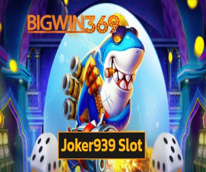 Joker939 Slot สมัคร