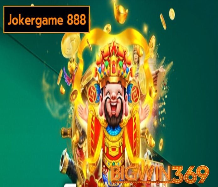 Jokergame 888 สมัคร