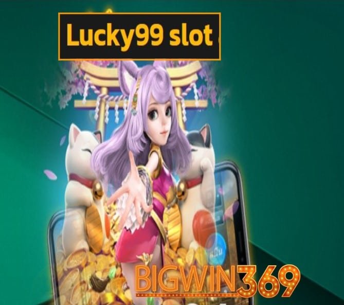 Lucky99 slot สมัคร