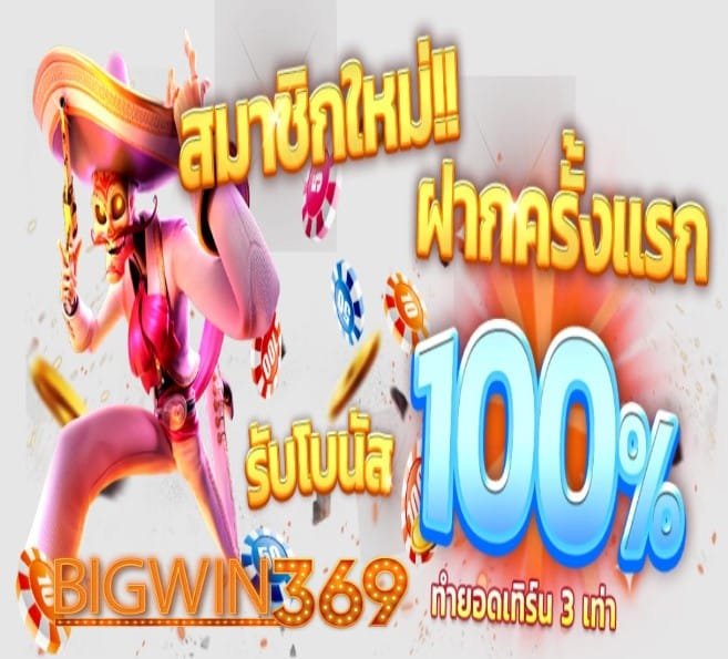 Lucky99 slot โปรโมชั่น