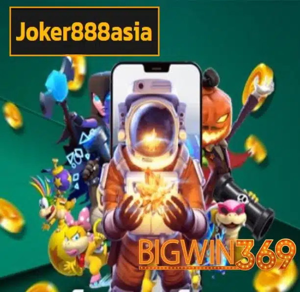 Joker888asia สมัคร