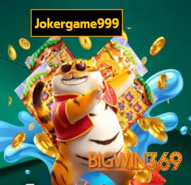 Jokergame999 สมัคร