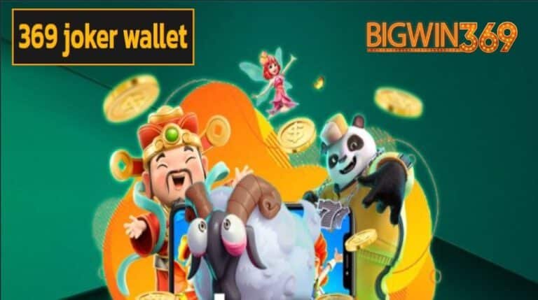 369 joker wallet ฟรีเครดิต
