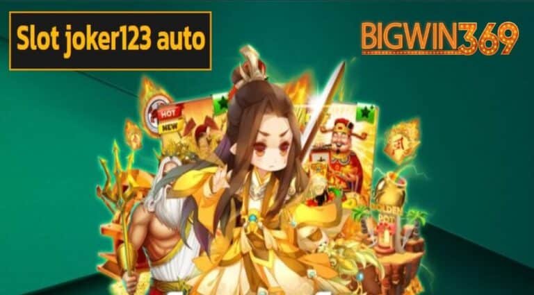 Slot joker123 auto เว็บตรง