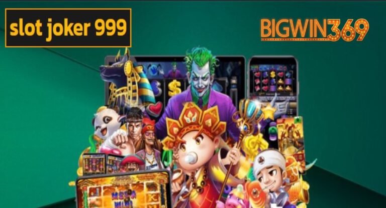 slot joker 999 ฟรีเครดิต