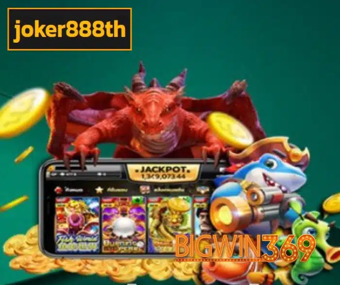 joker888th เข้าสู่ระบบ