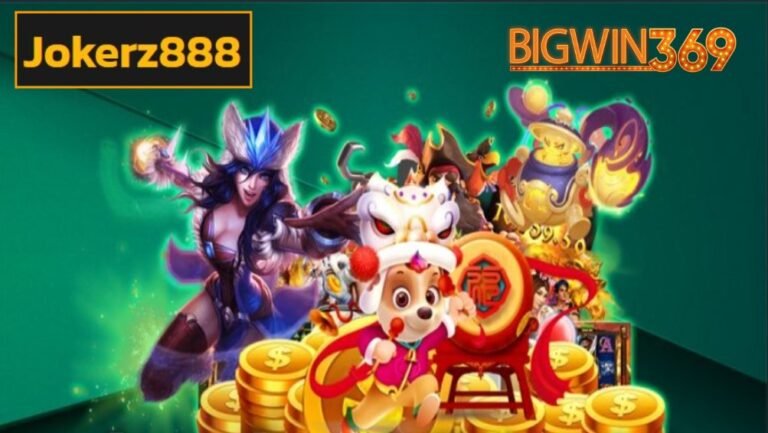 Jokerz888 เว็บตรง