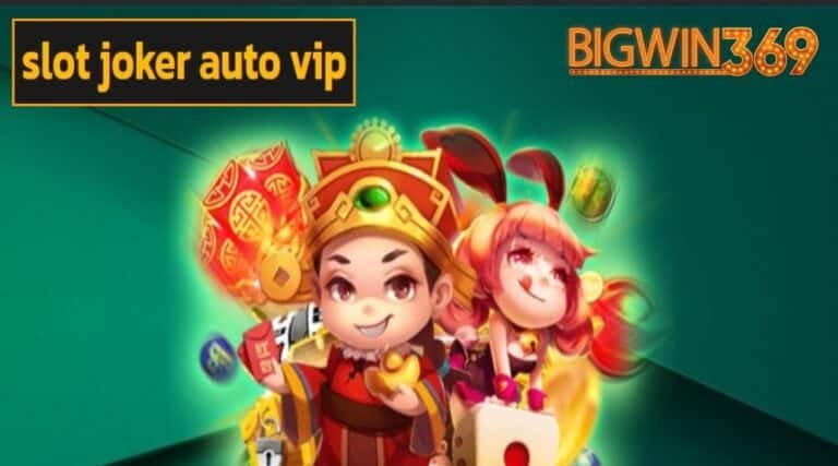 slot joker auto vip ฟรีเครดิต