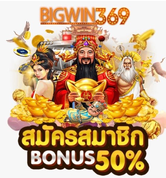 Jokers999 โปรโมชั่น