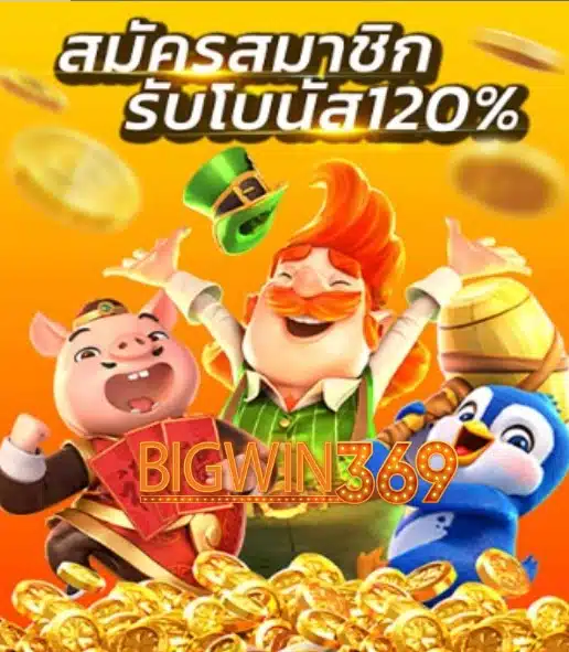 slot joker388 net โปรโมชั่น