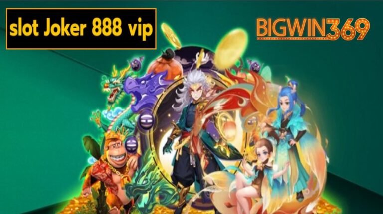 slot Joker 888 vip เว็บตรง