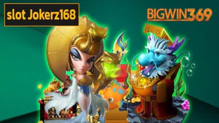 slot Jokerz168 เข้าสู่ระบบ