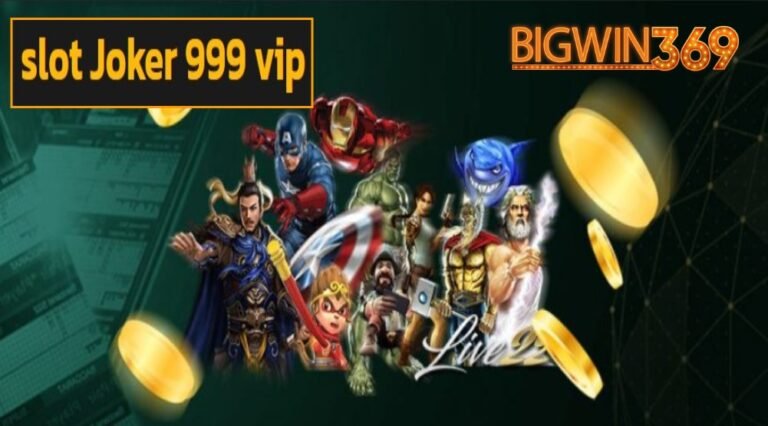 slot Joker 999 vip เว็บตรง