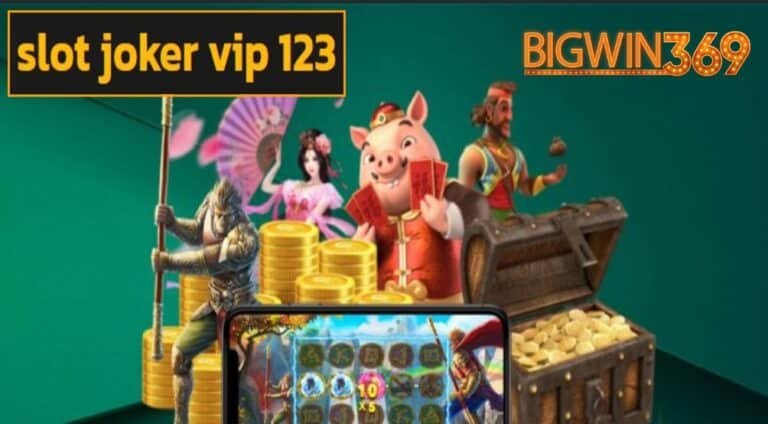 slot joker vip 123 เข้าสู่ระบบ