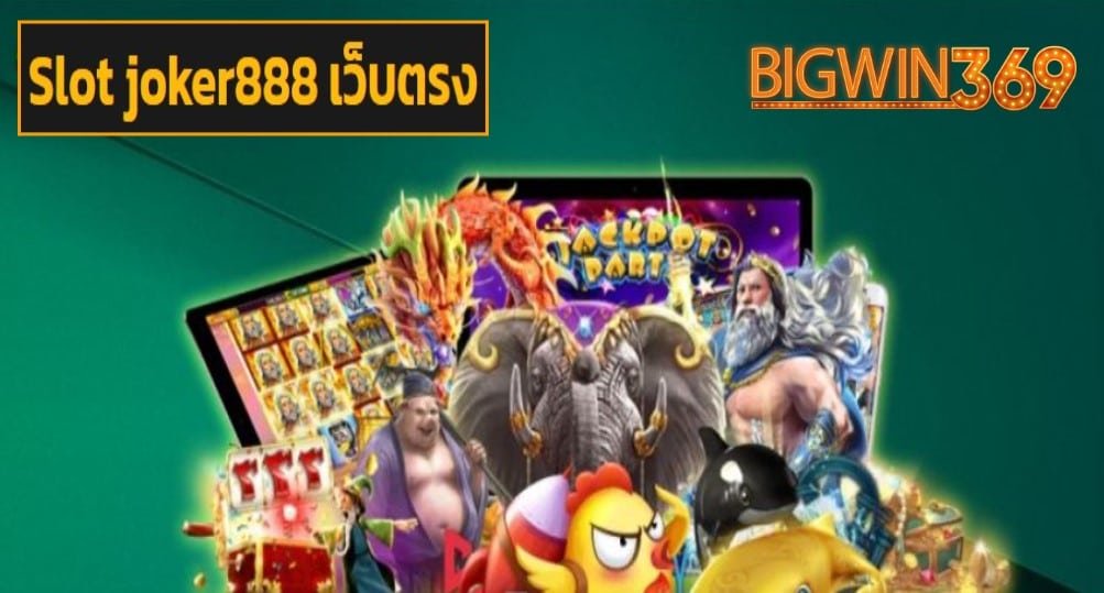 Slot joker888 เว็บตรง game