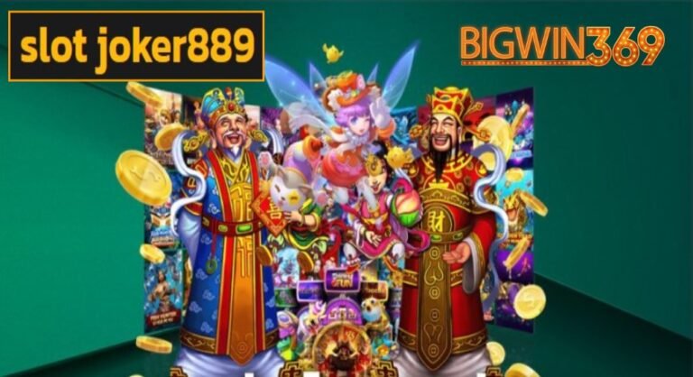 slot joker889 เข้าสู่ระบบ