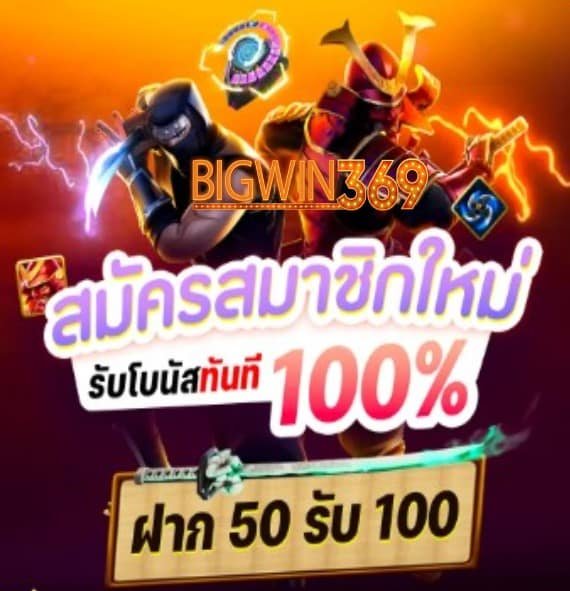 slot jokerz999 vip โปรโมชั่น