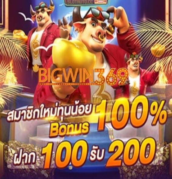 jokerslot 888 vip โปรโมชั่น