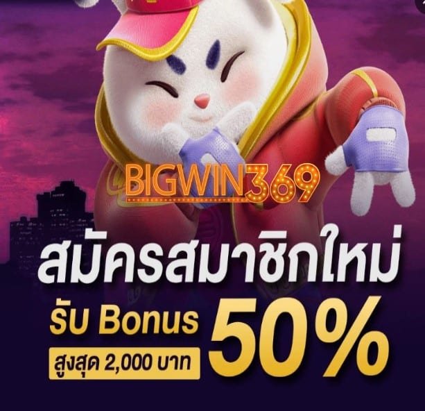 jokerslot 999 vip โปรโมชั่น