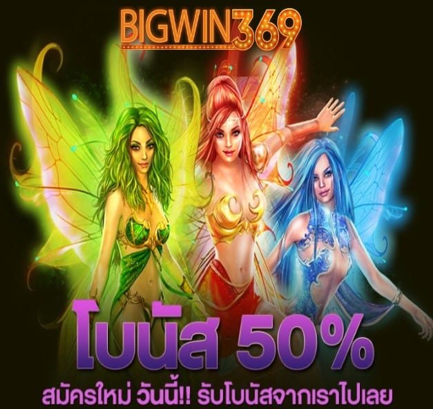 jokerslot 999 โปรโมชั่น